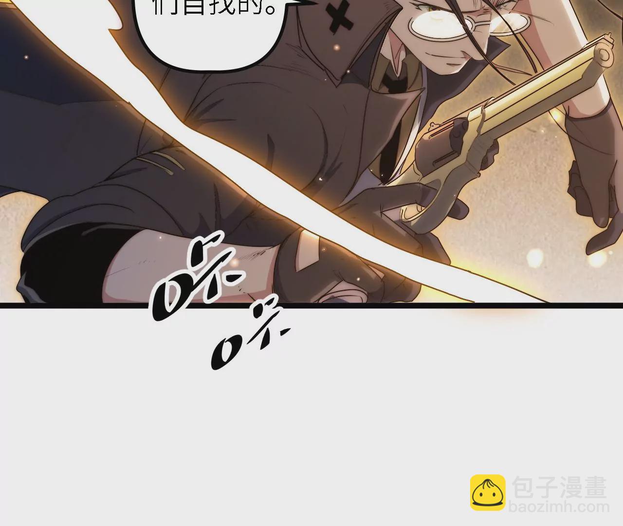 第39话：李秀真的选择(1/2)-第41话