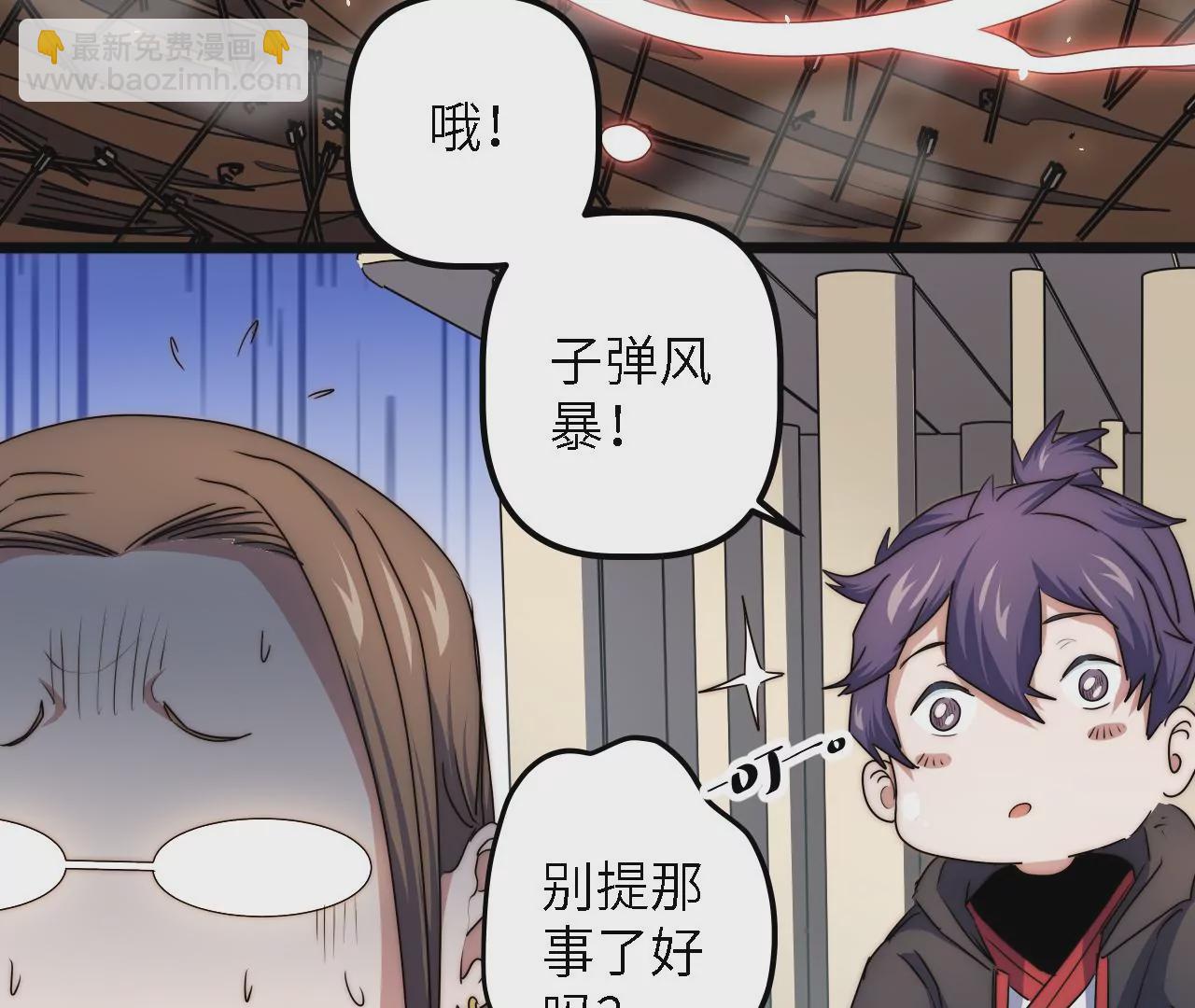 第39话：李秀真的选择(1/2)-第41话