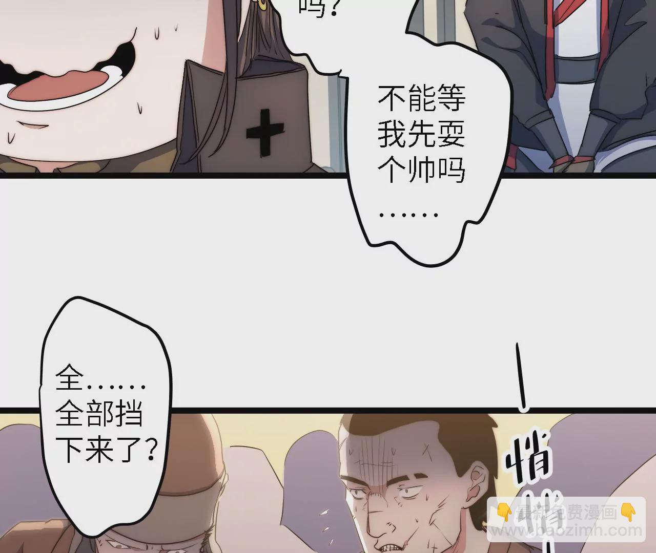第39话：李秀真的选择(1/2)-第41话