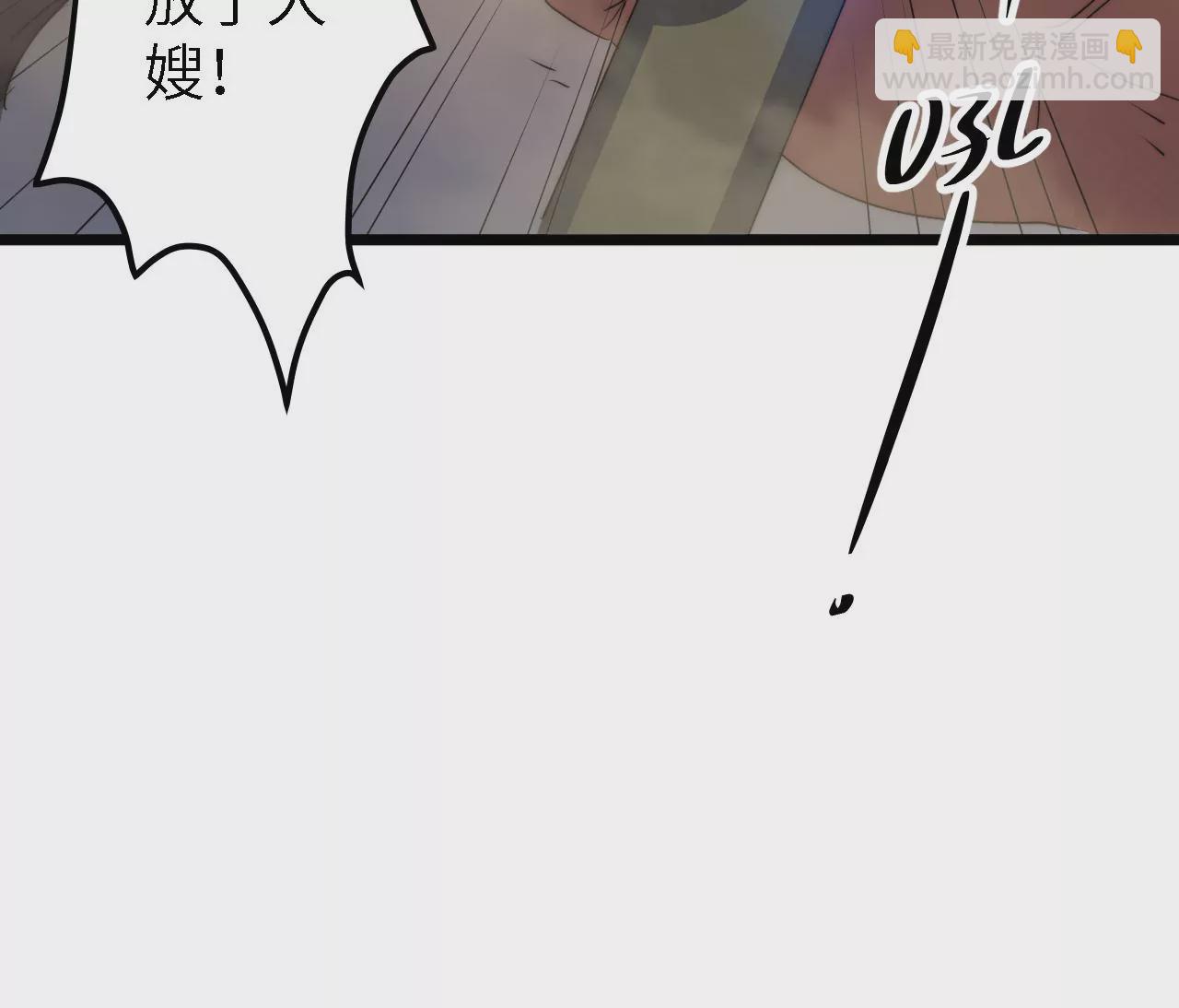 第39话：李秀真的选择(1/2)-第41话