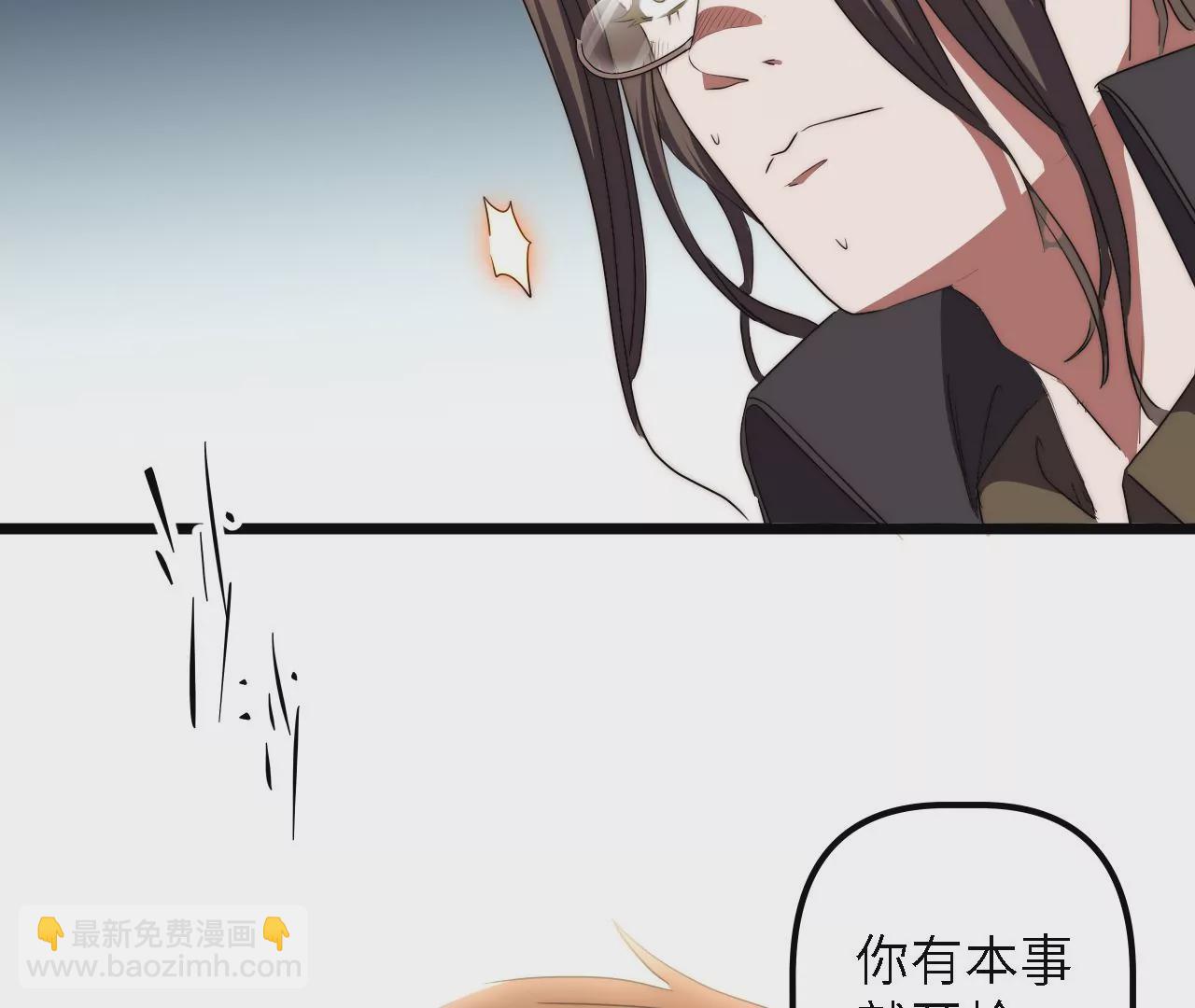 第39话：李秀真的选择(1/2)-第41话