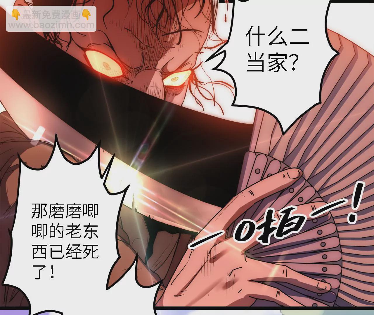 第41话：圣物引发的神迹(1/2)-第43话