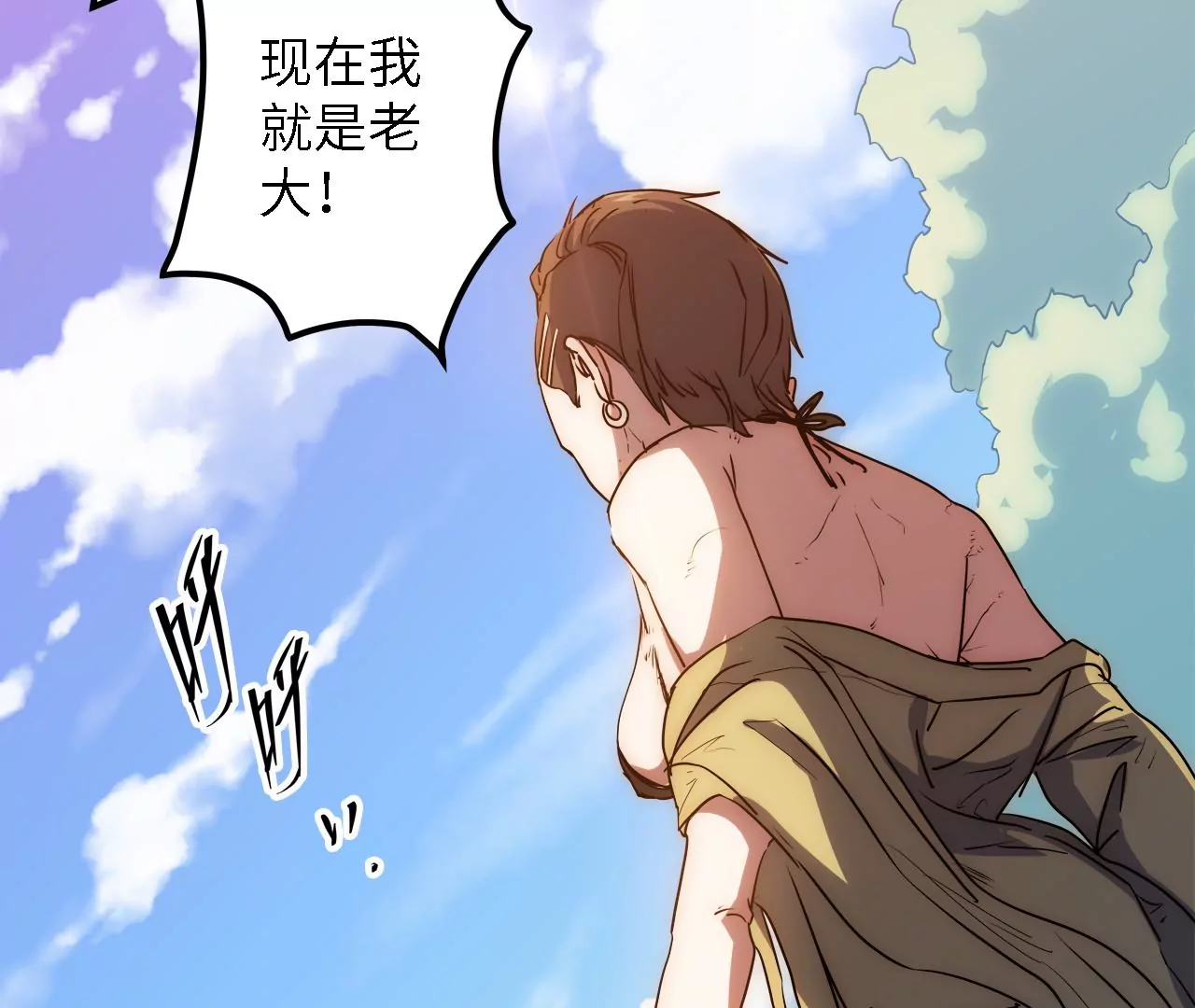 第41话：圣物引发的神迹(1/2)-第43话