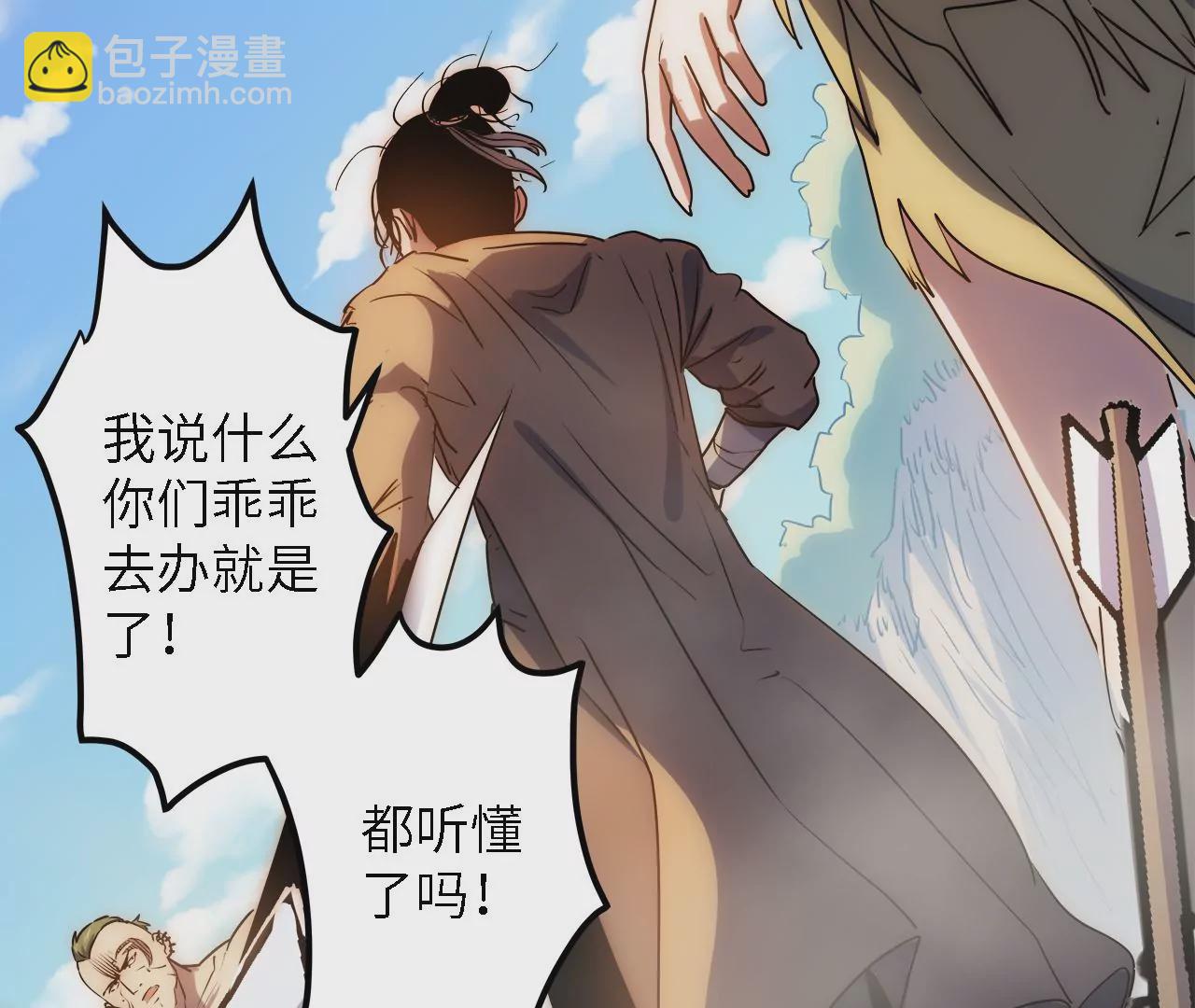 第41话：圣物引发的神迹(1/2)-第43话