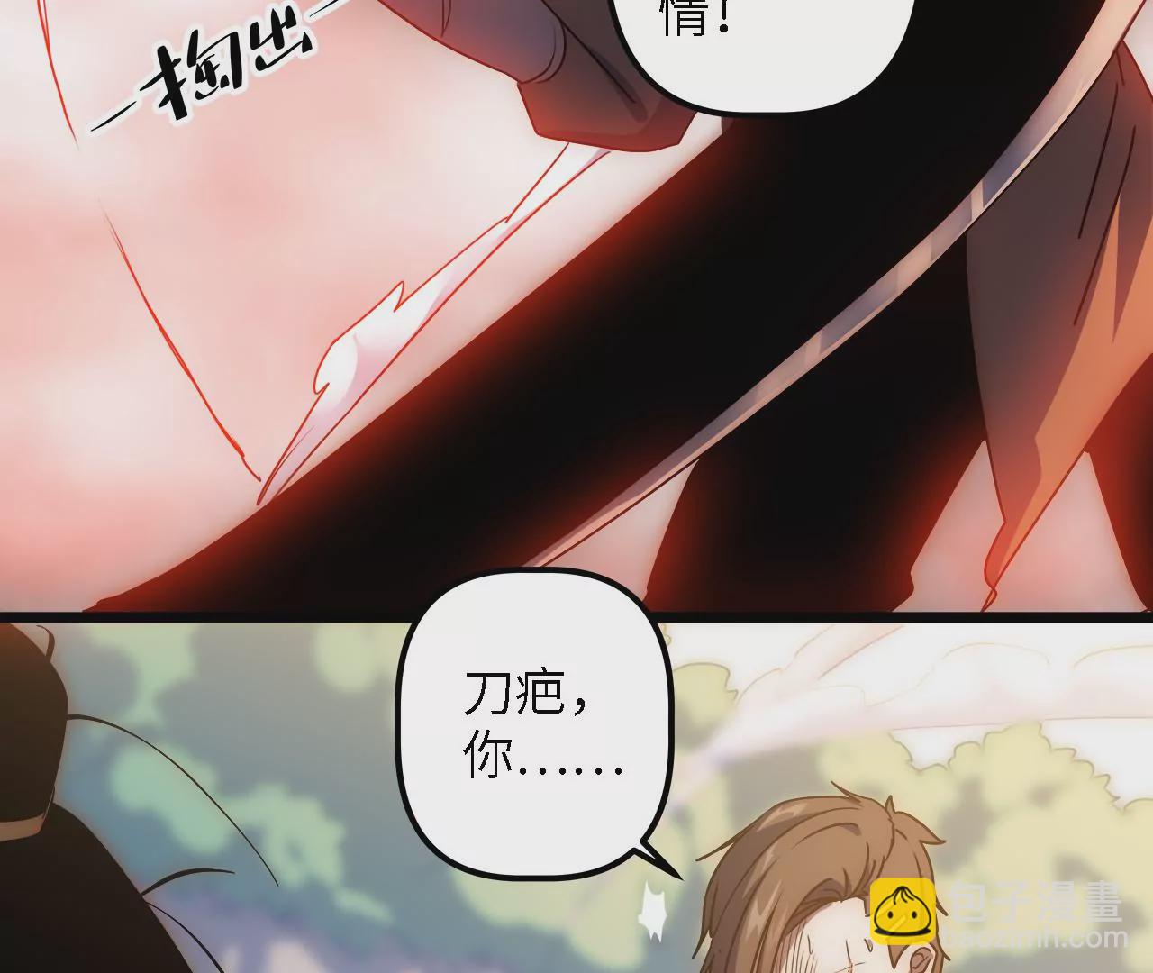 第41话：圣物引发的神迹(1/2)-第43话