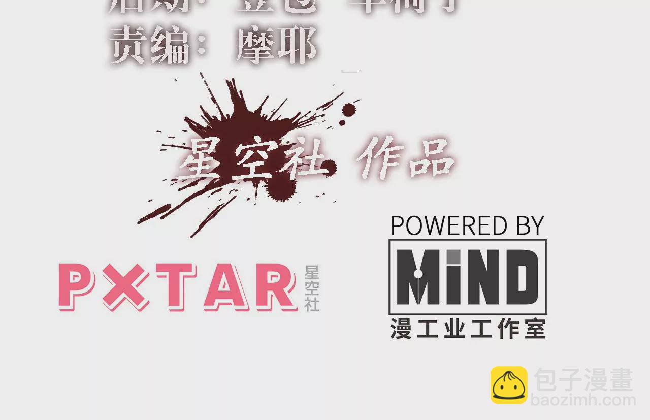 第41话：圣物引发的神迹(1/2)-第43话