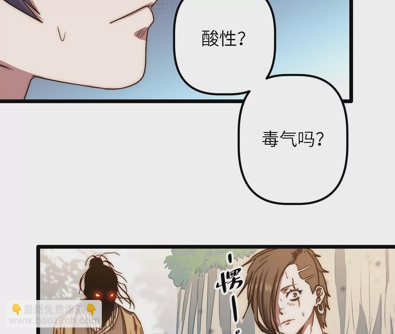 第41话：圣物引发的神迹(1/2)-第43话