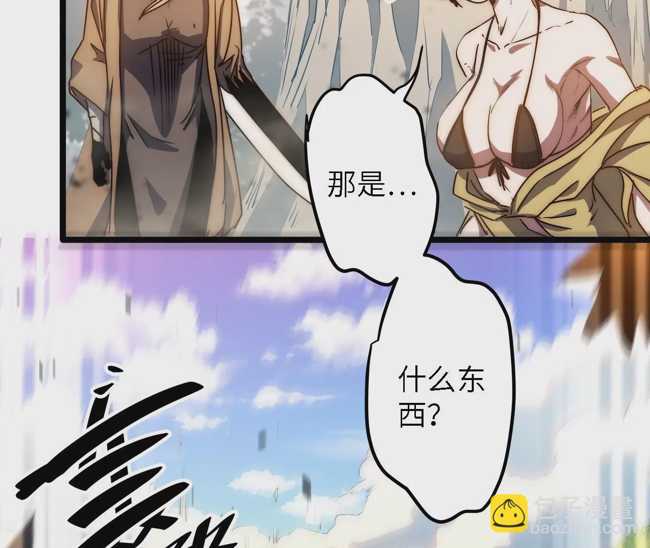第41话：圣物引发的神迹(1/2)-第43话