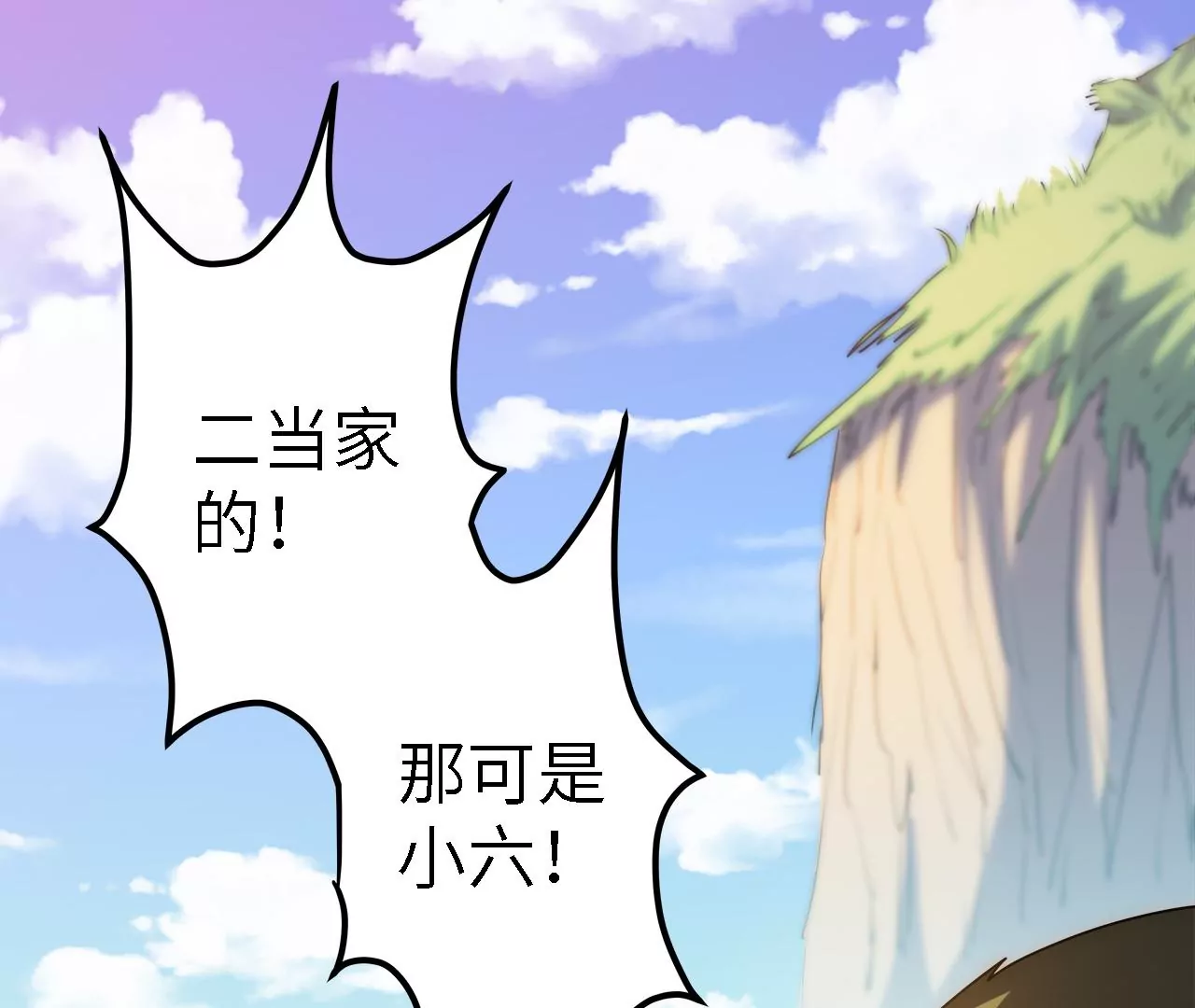 第41话：圣物引发的神迹(1/2)-第43话