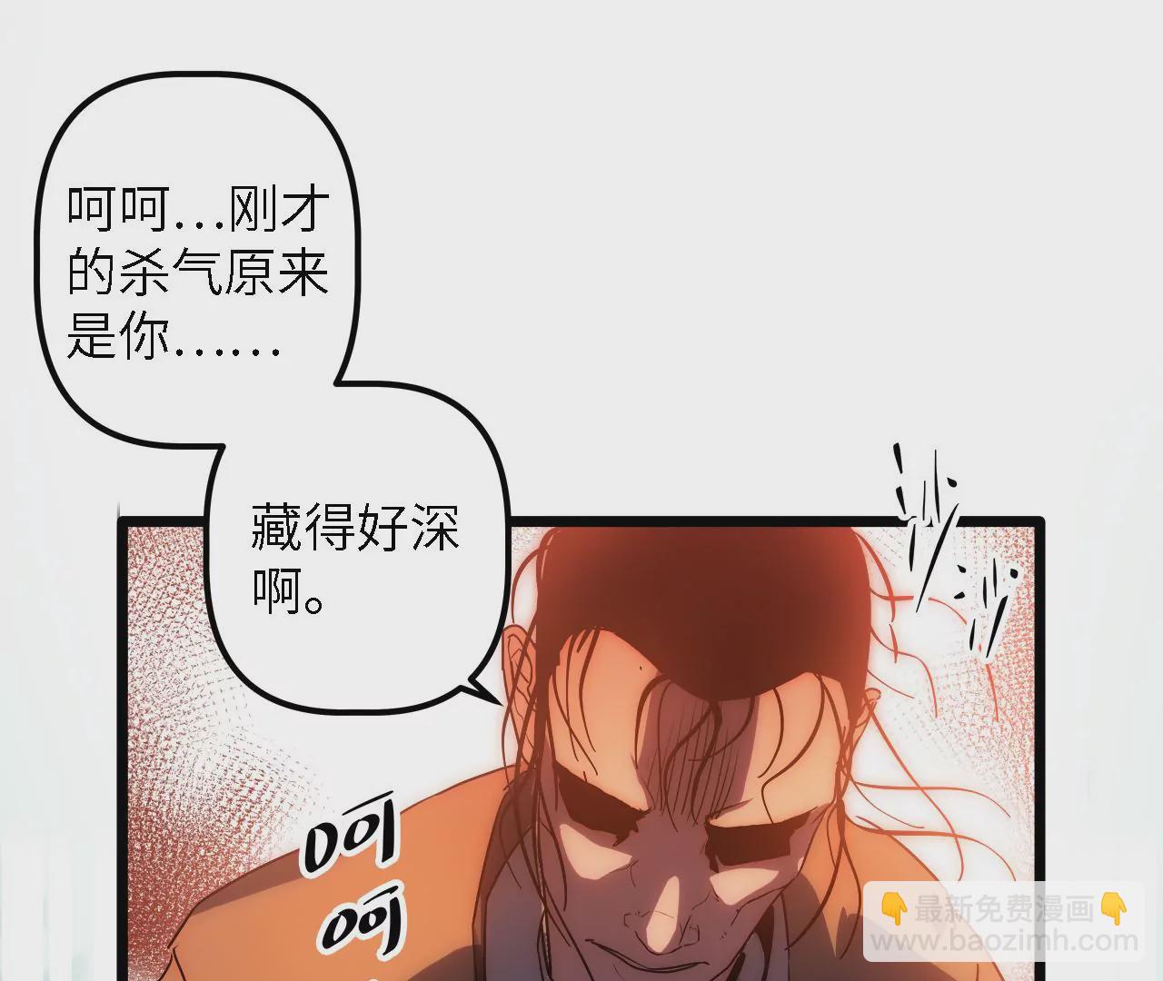 第41话：圣物引发的神迹(1/2)-第43话