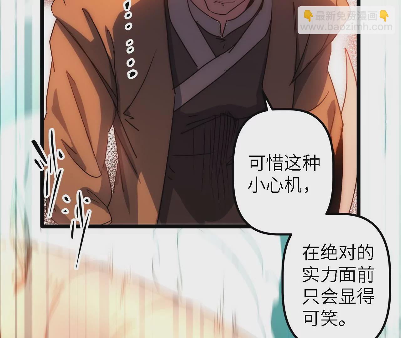 第41话：圣物引发的神迹(1/2)-第43话