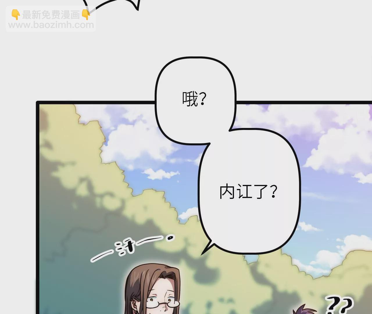 第41话：圣物引发的神迹(1/2)-第43话