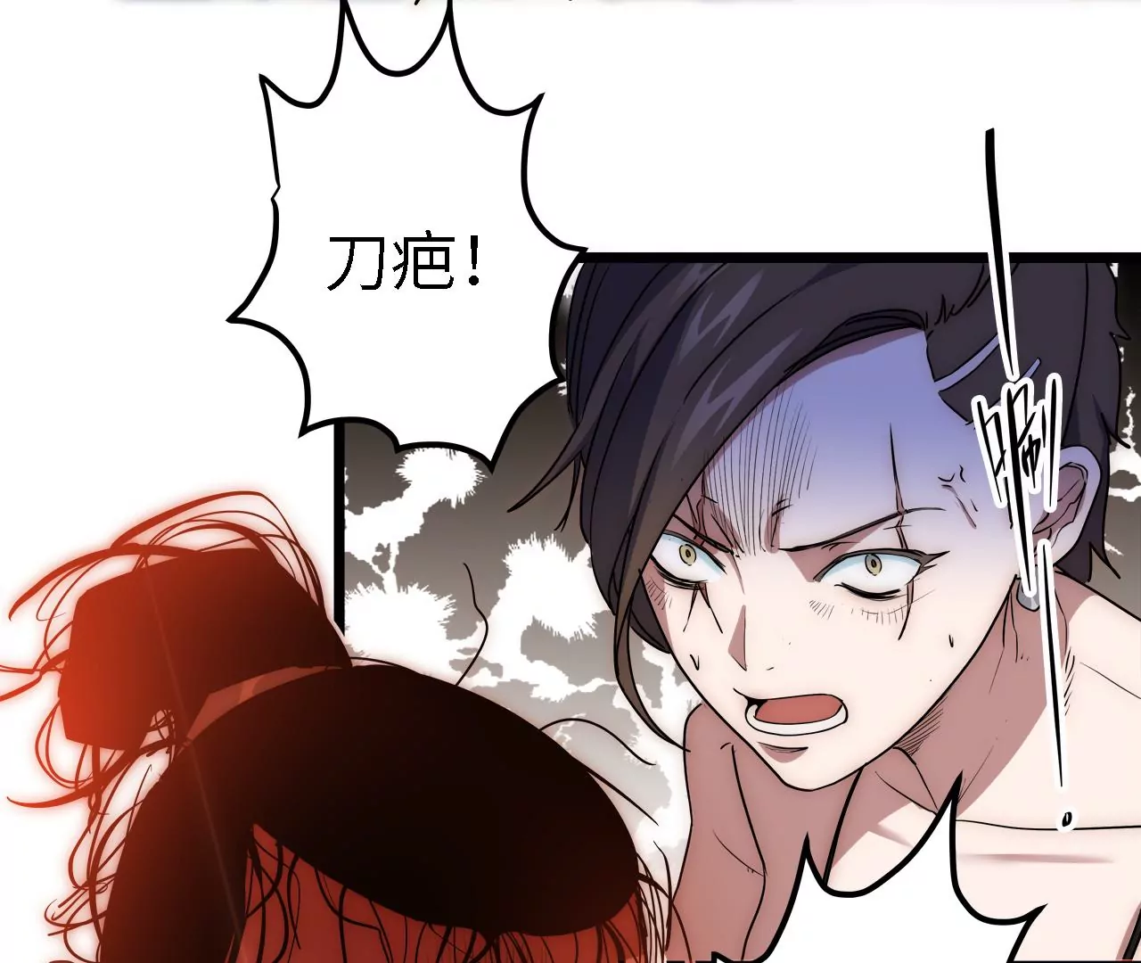 第41话：圣物引发的神迹(1/2)-第43话