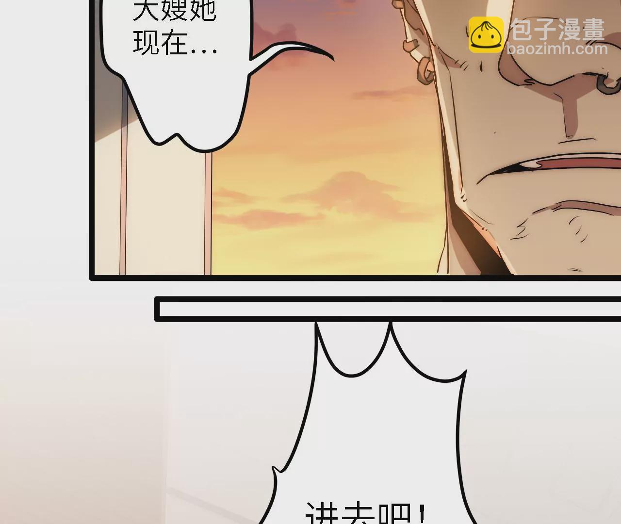 第43话：天府活地图(1/2)-第45话