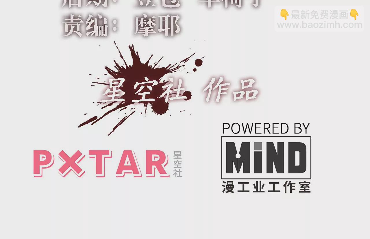 第43话：天府活地图(1/2)-第45话