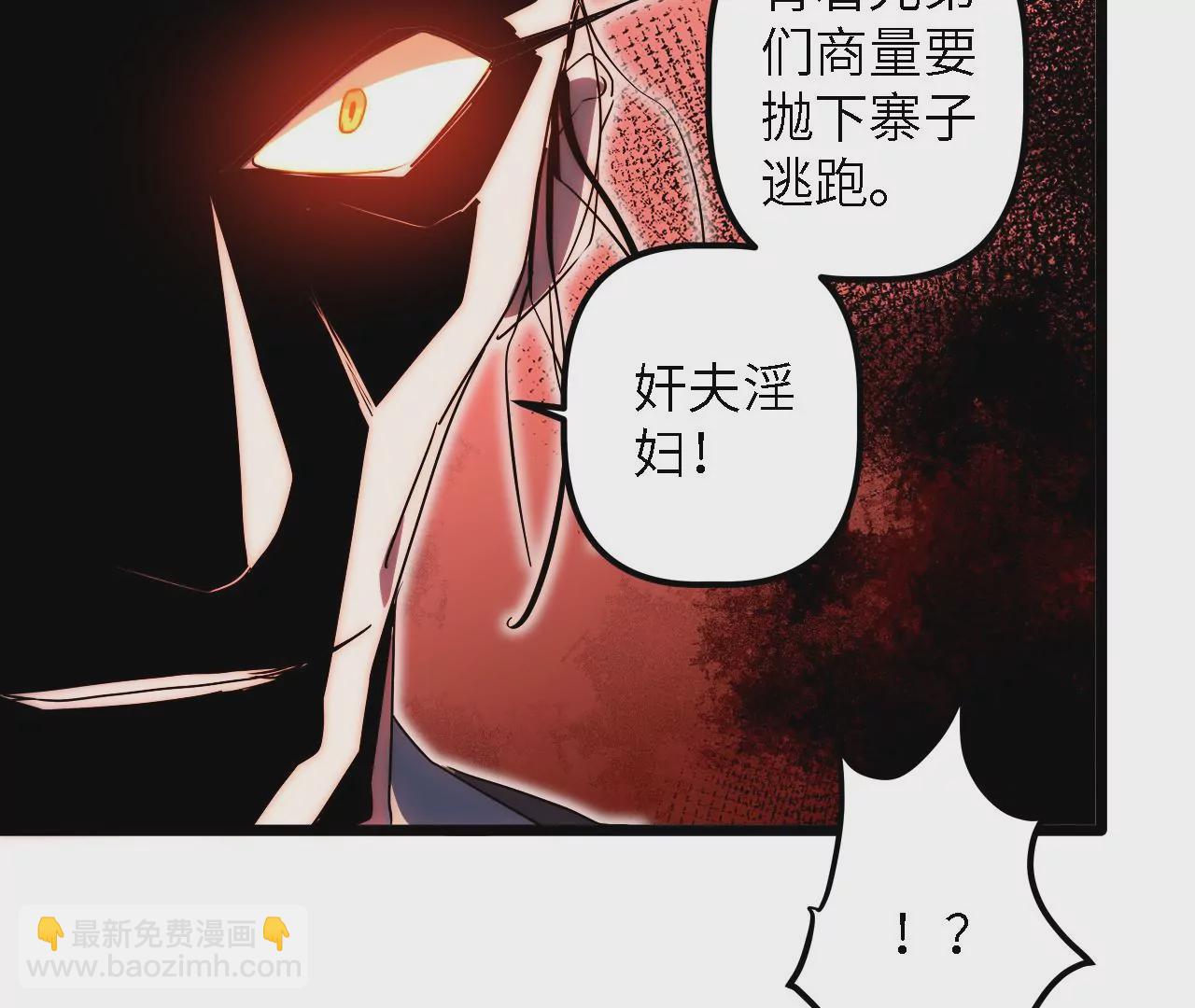 第43话：天府活地图(1/2)-第45话