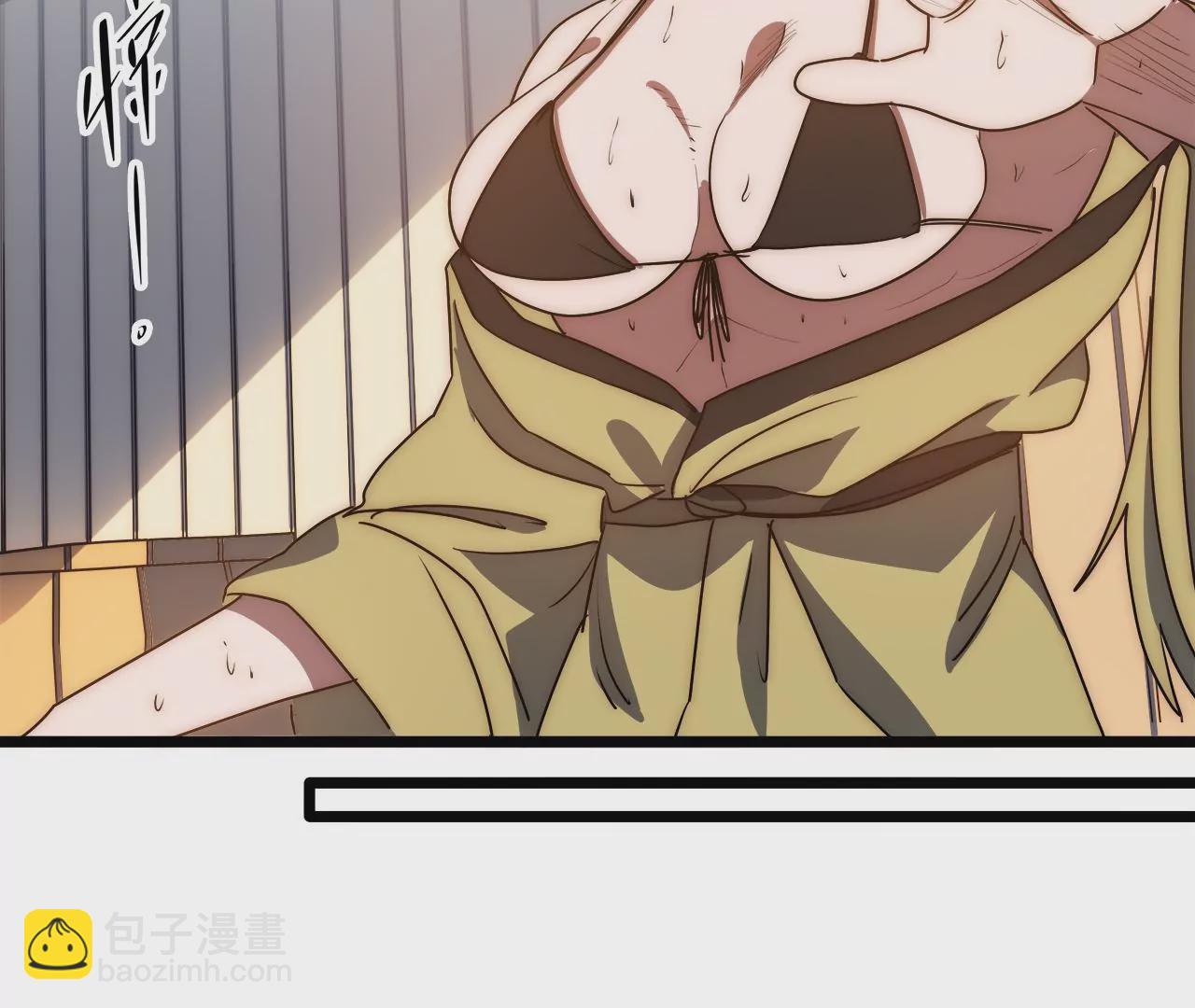 第43话：天府活地图(1/2)-第45话