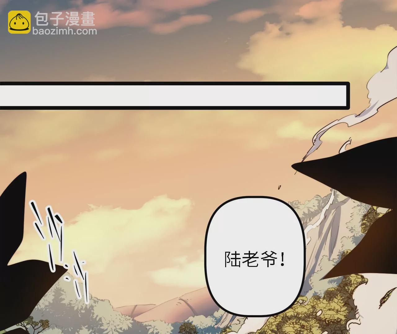 第43话：天府活地图(1/2)-第45话