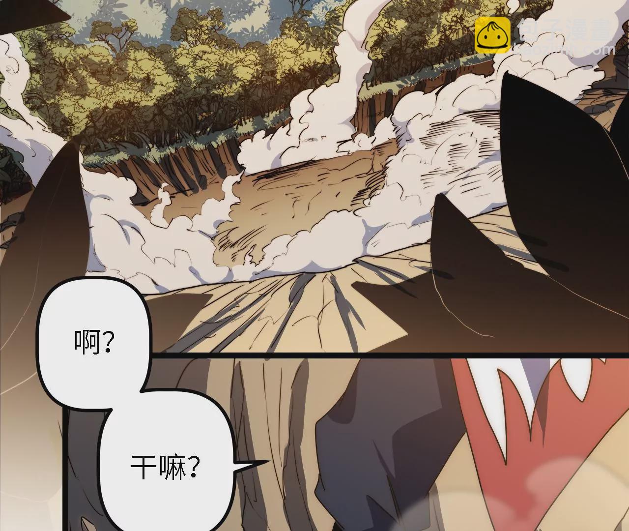 第43话：天府活地图(1/2)-第45话