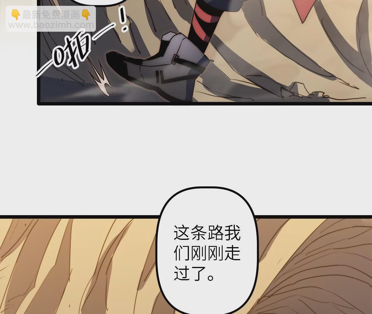 第43话：天府活地图(1/2)-第45话