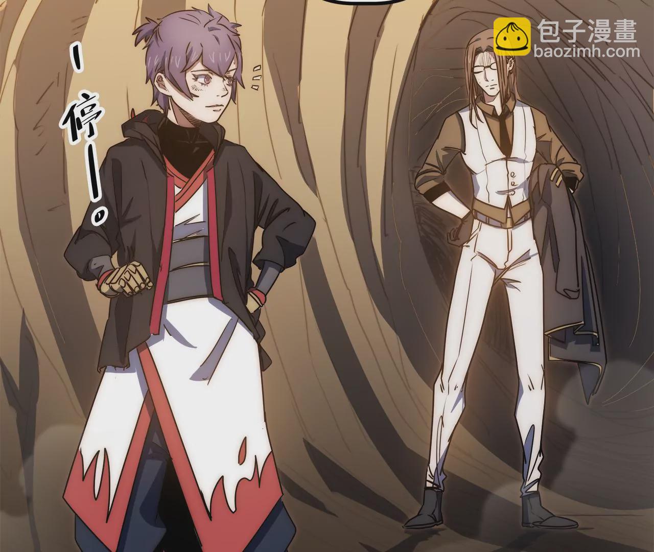 第43话：天府活地图(1/2)-第45话