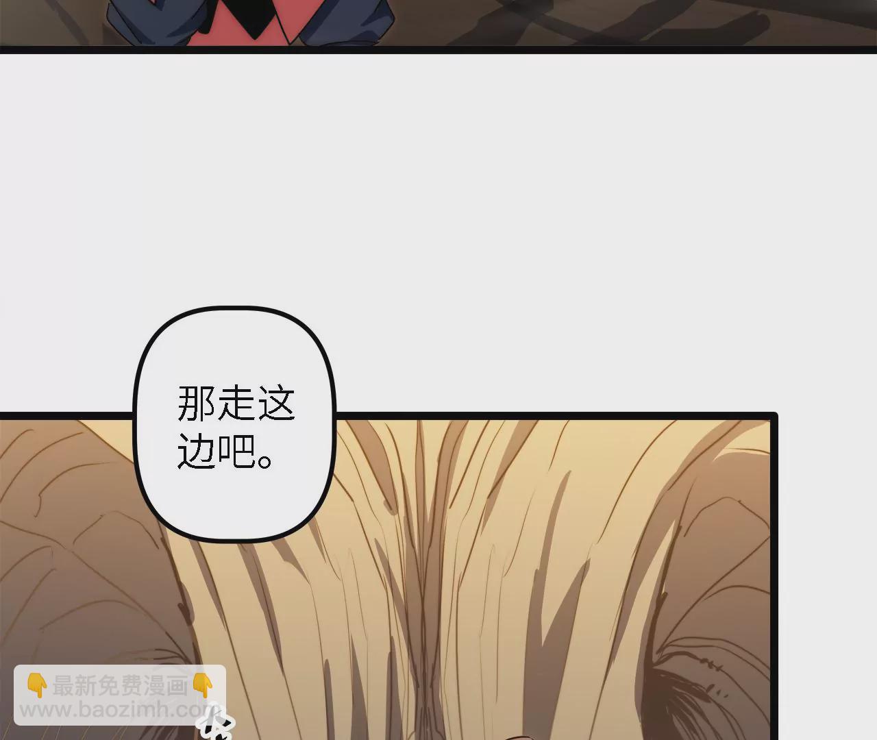 第43话：天府活地图(1/2)-第45话