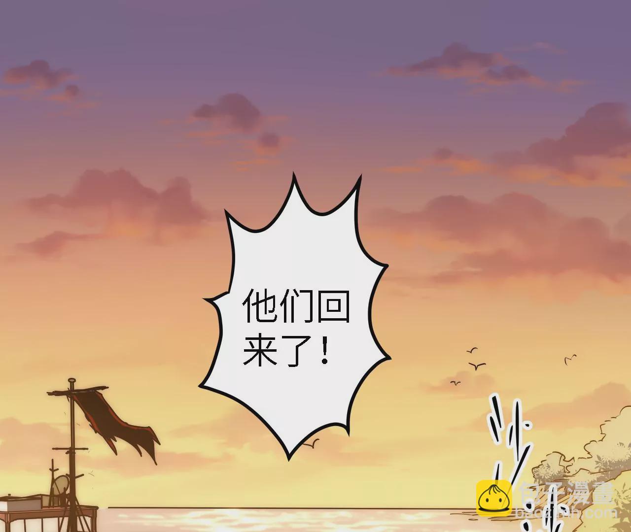 第43话：天府活地图(1/2)-第45话