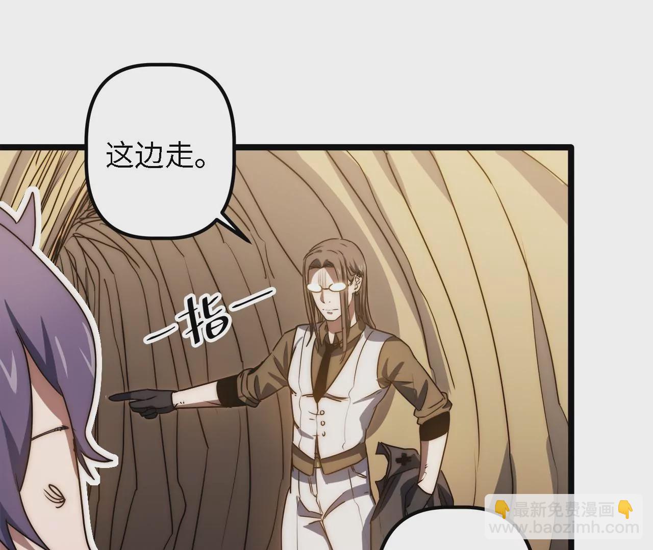 第43话：天府活地图(1/2)-第45话