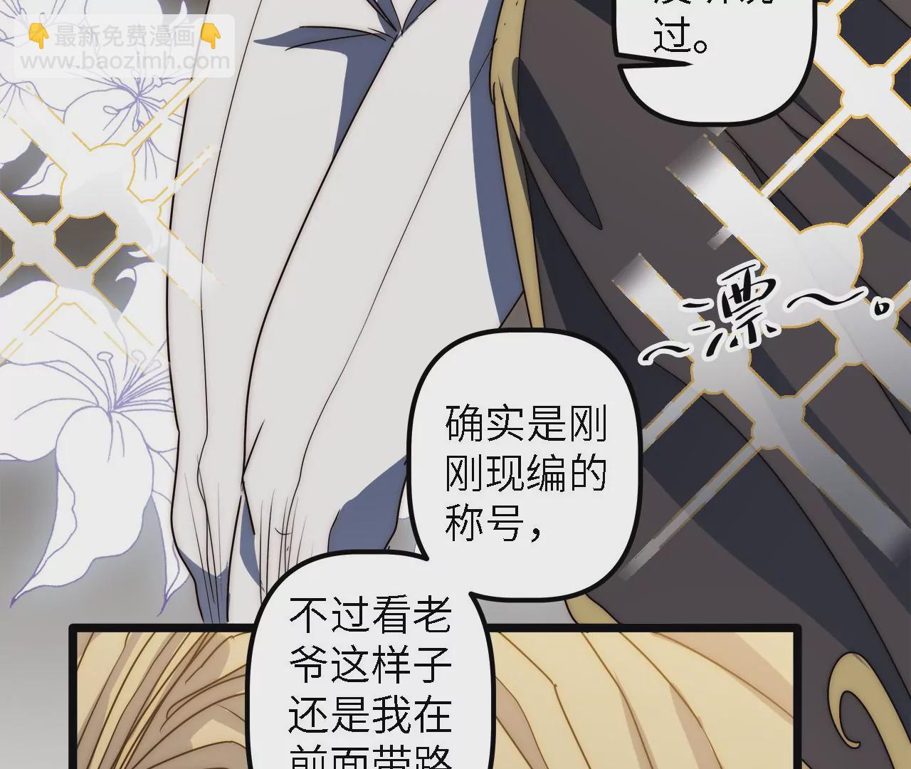 第43话：天府活地图(1/2)-第45话