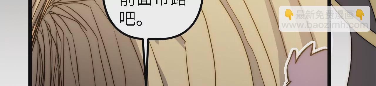 第43话：天府活地图(1/2)-第45话