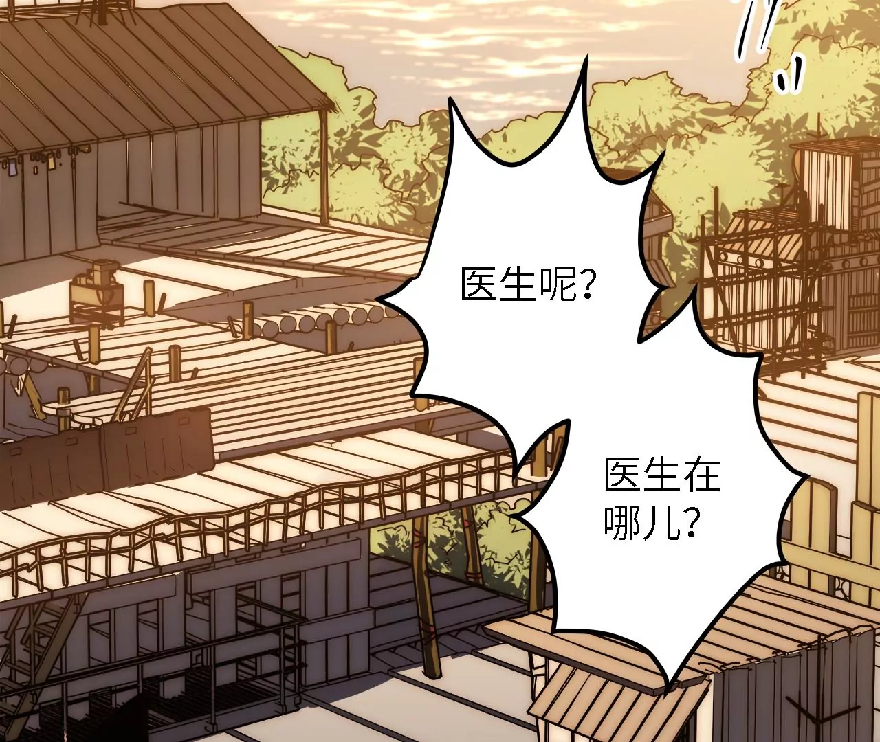 第43话：天府活地图(1/2)-第45话