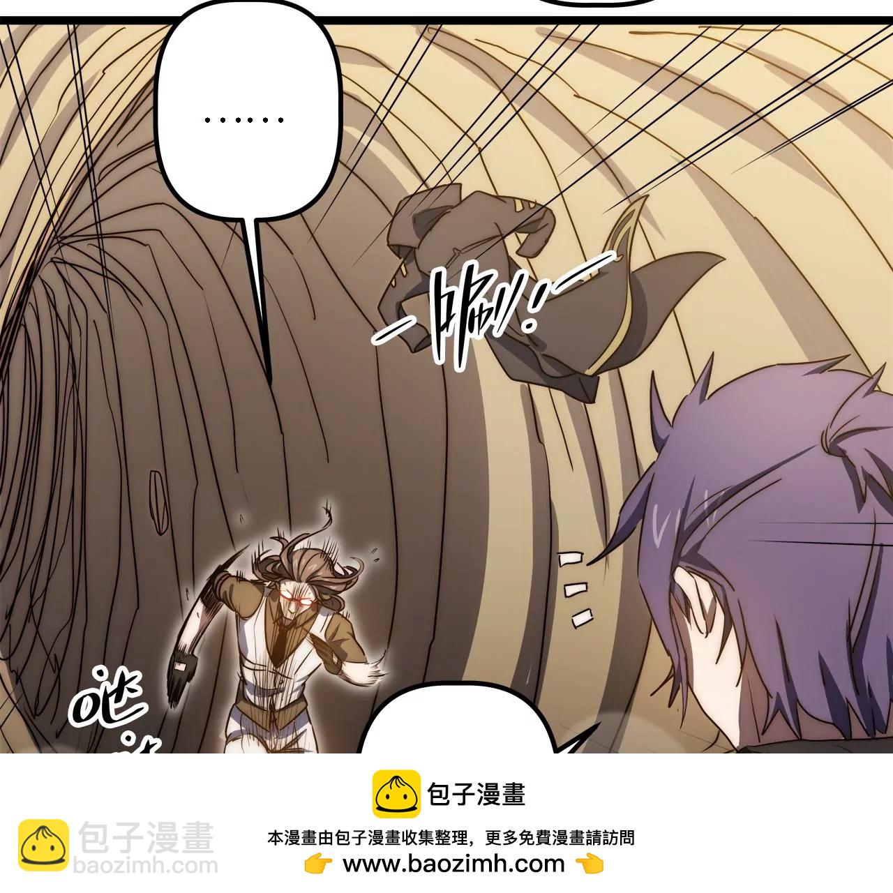 第43话：天府活地图(1/2)-第45话