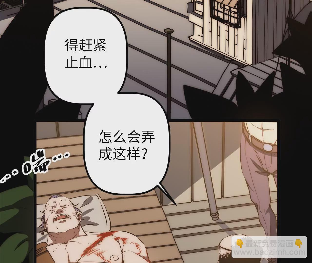 第43话：天府活地图(1/2)-第45话