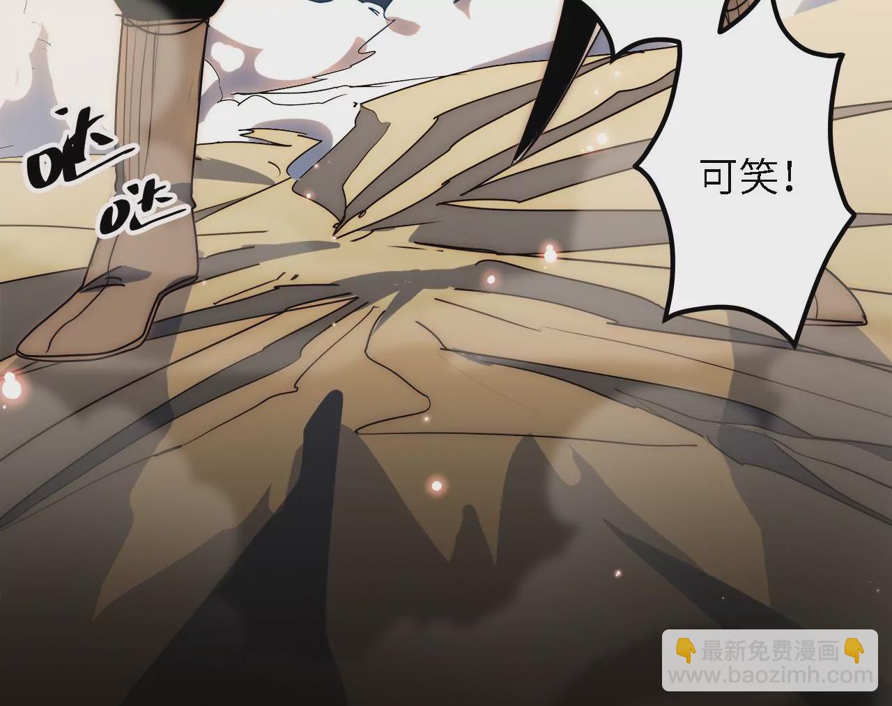 第45话：抵达神风寨(1/2)-第47话