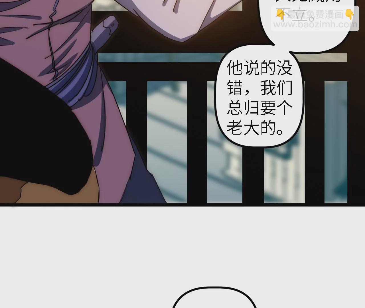 第45话：抵达神风寨(1/2)-第47话