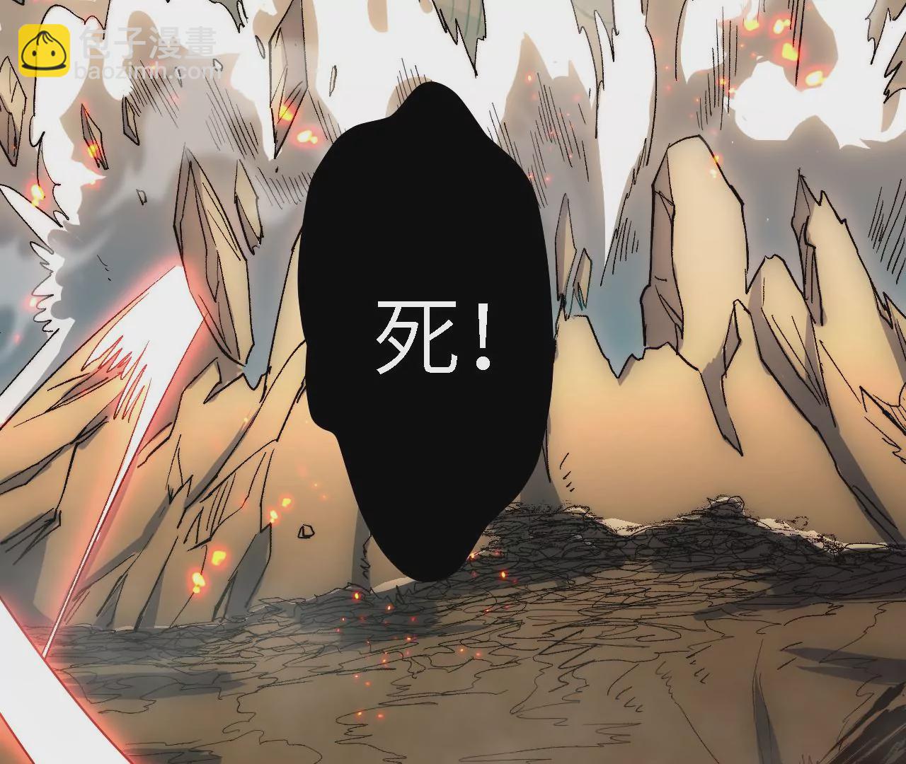 第47话：&ldquo;伥傀&rdquo;(1/2)-第49话
