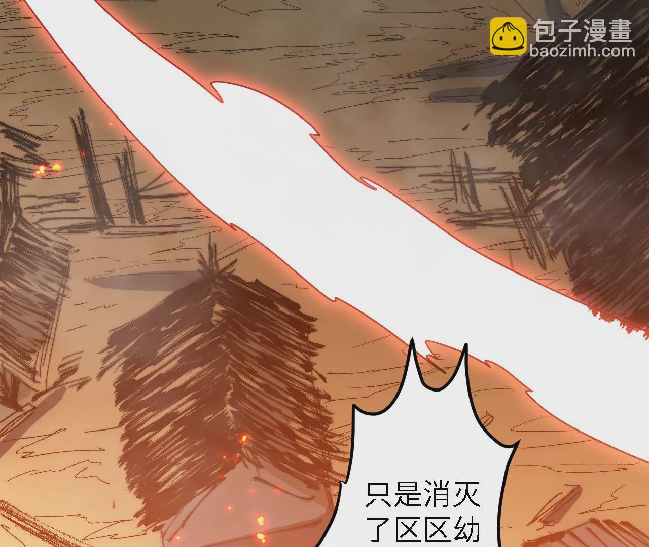 第47话：&ldquo;伥傀&rdquo;(1/2)-第49话