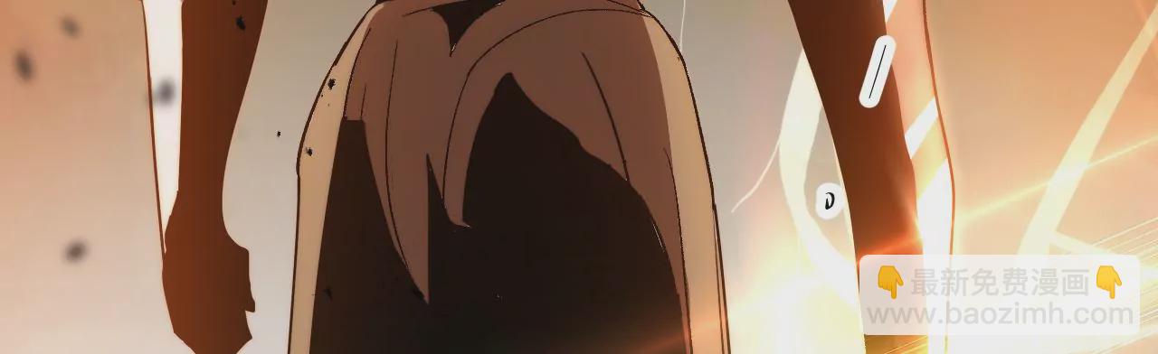 第47话：&ldquo;伥傀&rdquo;(1/2)-第49话