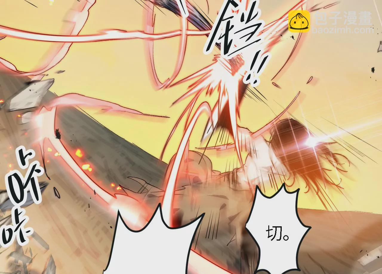 第47话：&ldquo;伥傀&rdquo;(1/2)-第49话