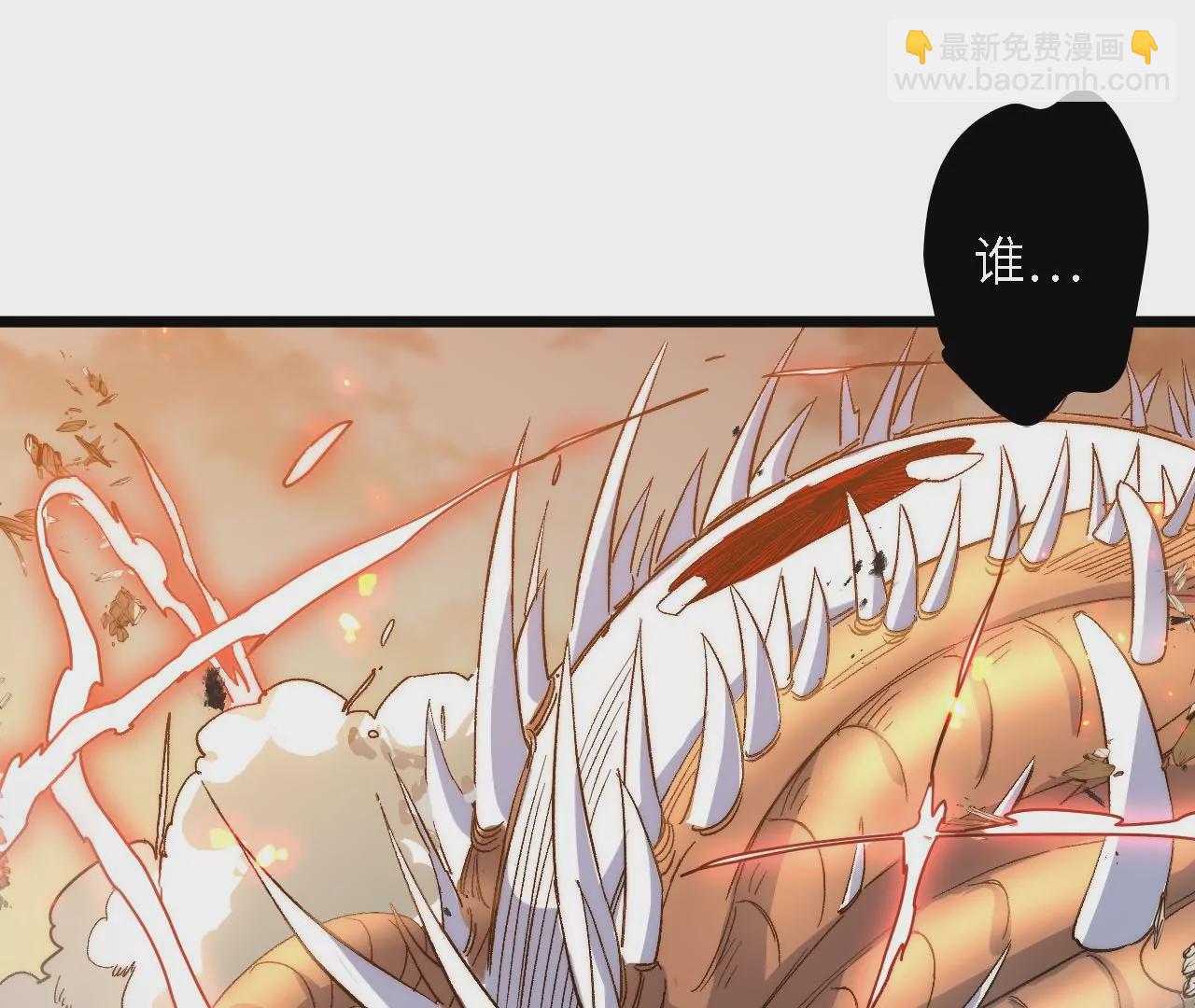 第47话：&ldquo;伥傀&rdquo;(1/2)-第49话
