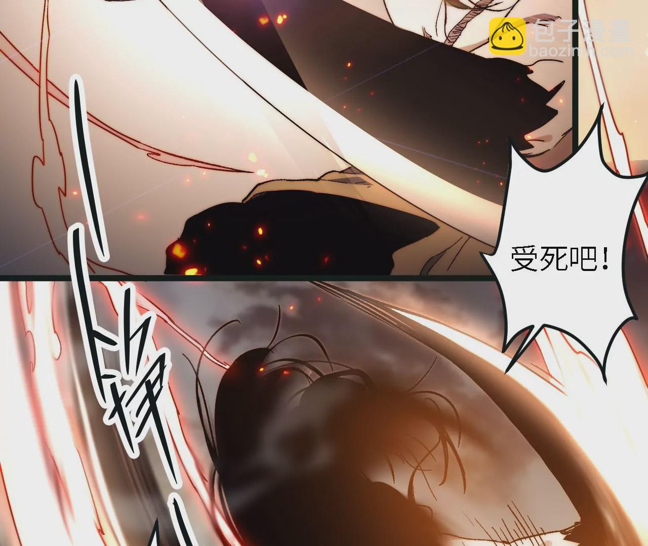 第47话：&ldquo;伥傀&rdquo;(1/2)-第49话