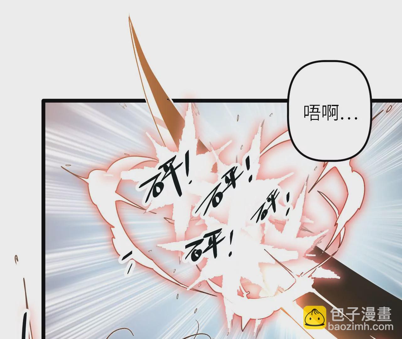 第47话：&ldquo;伥傀&rdquo;(1/2)-第49话
