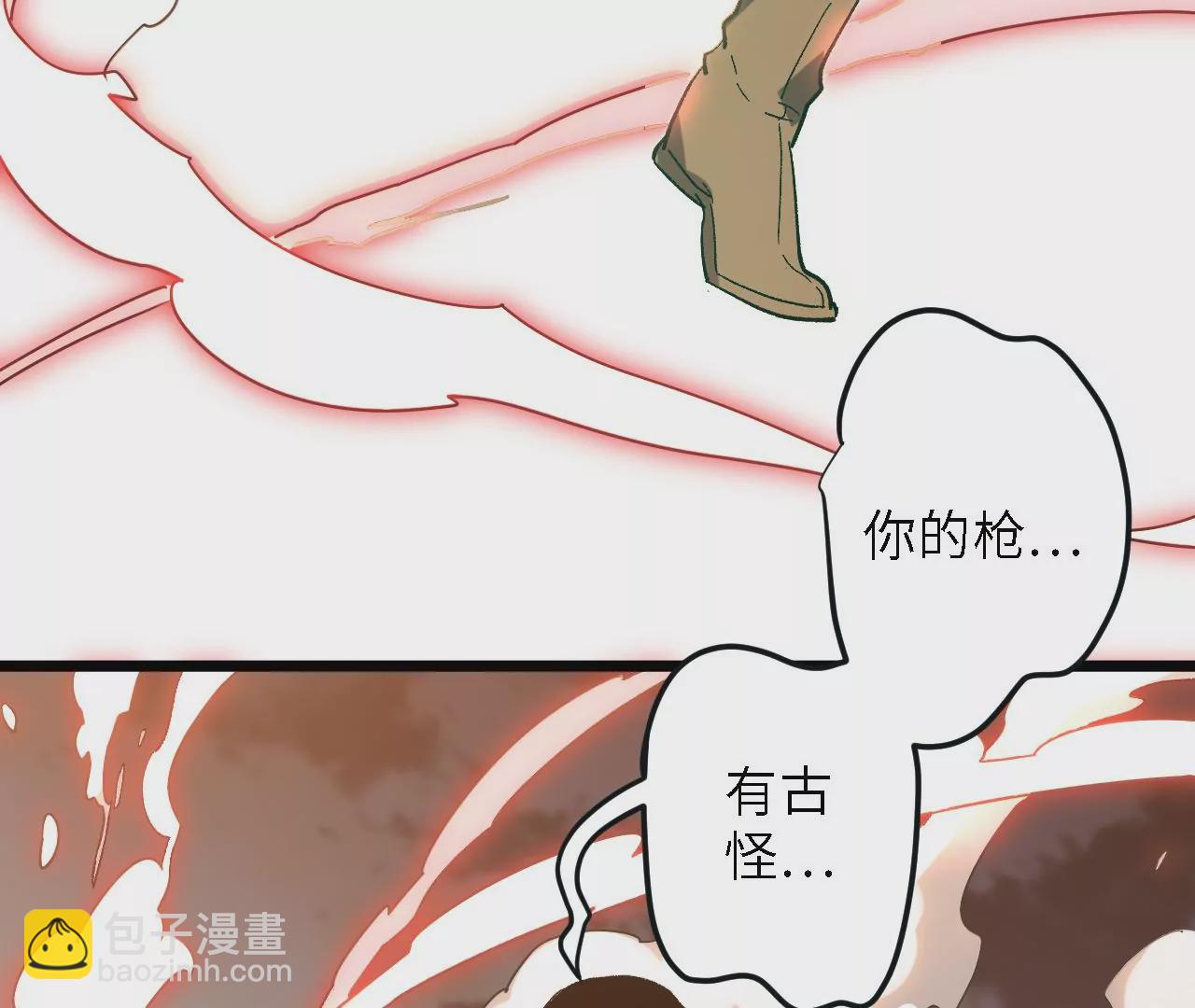 第47话：&ldquo;伥傀&rdquo;(1/2)-第49话