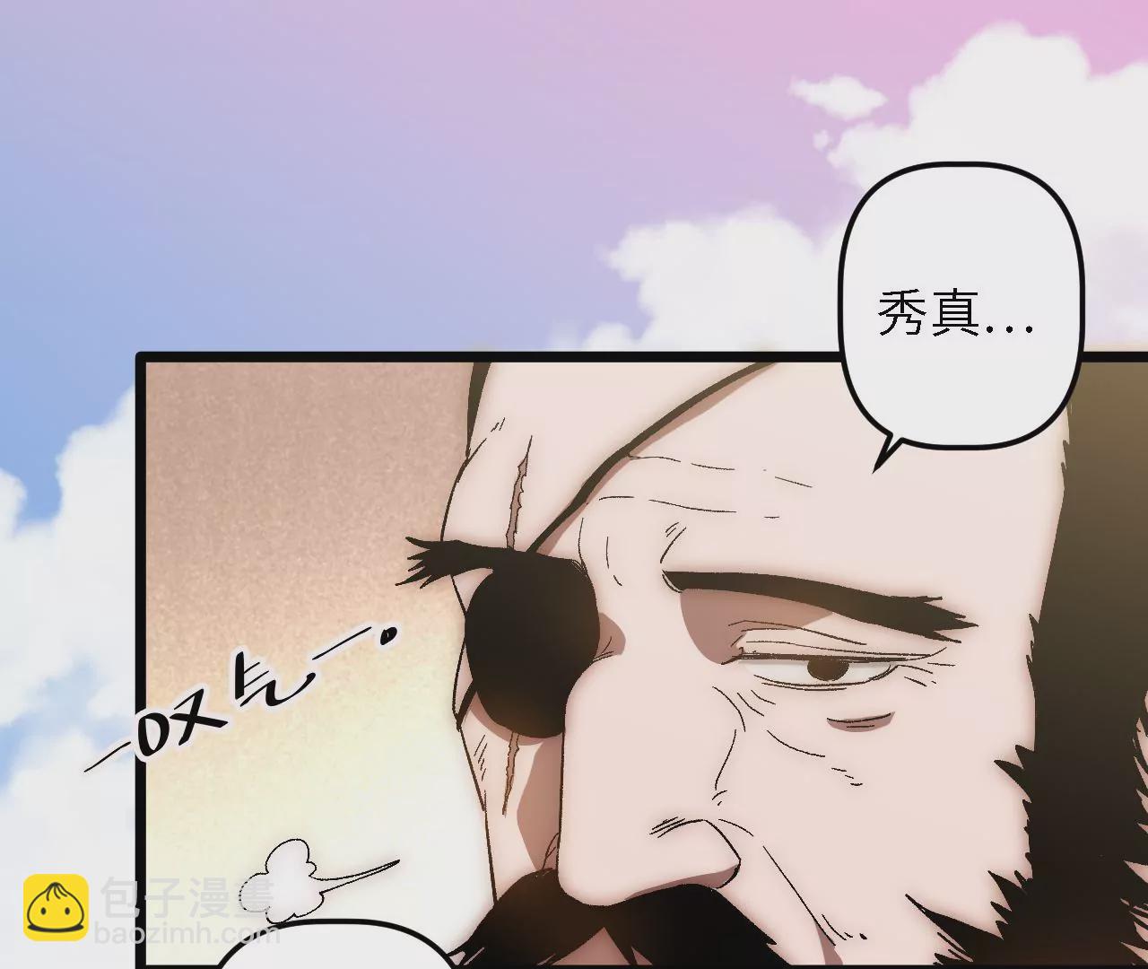 第49话：佳人在前，坐怀不乱(1/2)-第51话