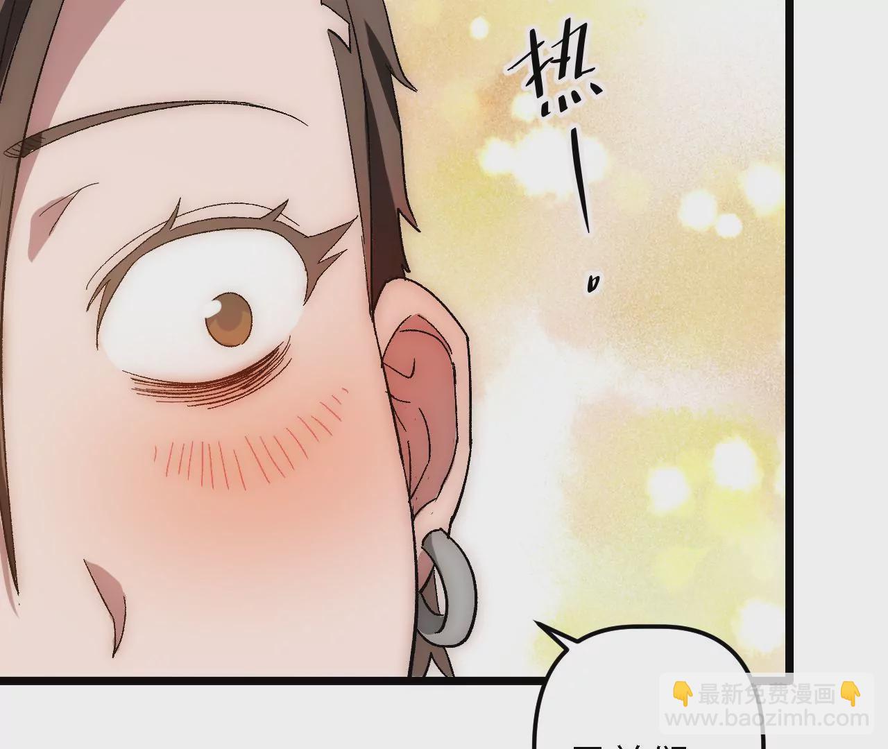 第49话：佳人在前，坐怀不乱(1/2)-第51话