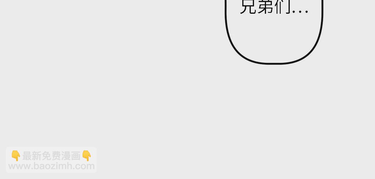 第49话：佳人在前，坐怀不乱(1/2)-第51话