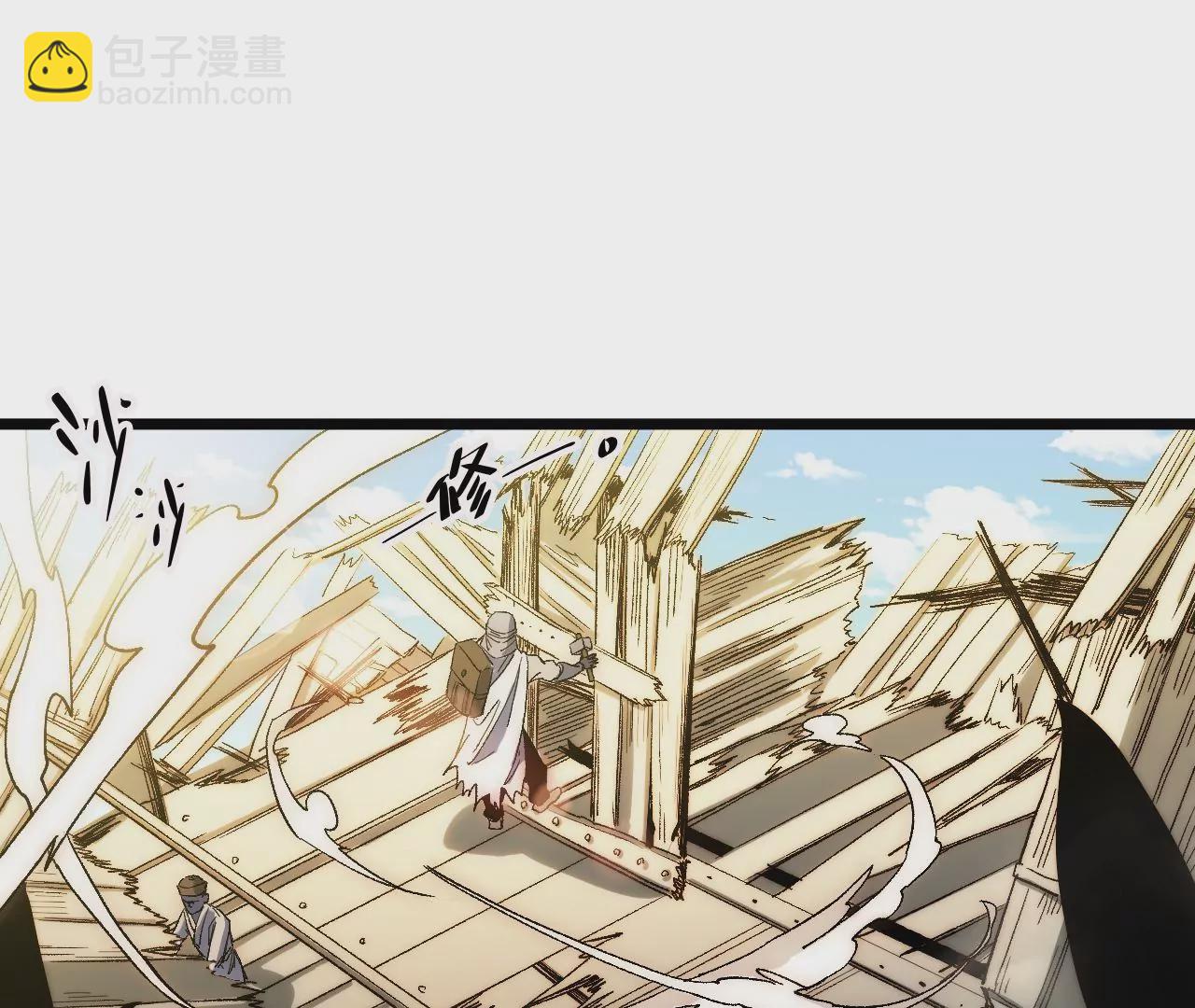 第49话：佳人在前，坐怀不乱(1/2)-第51话