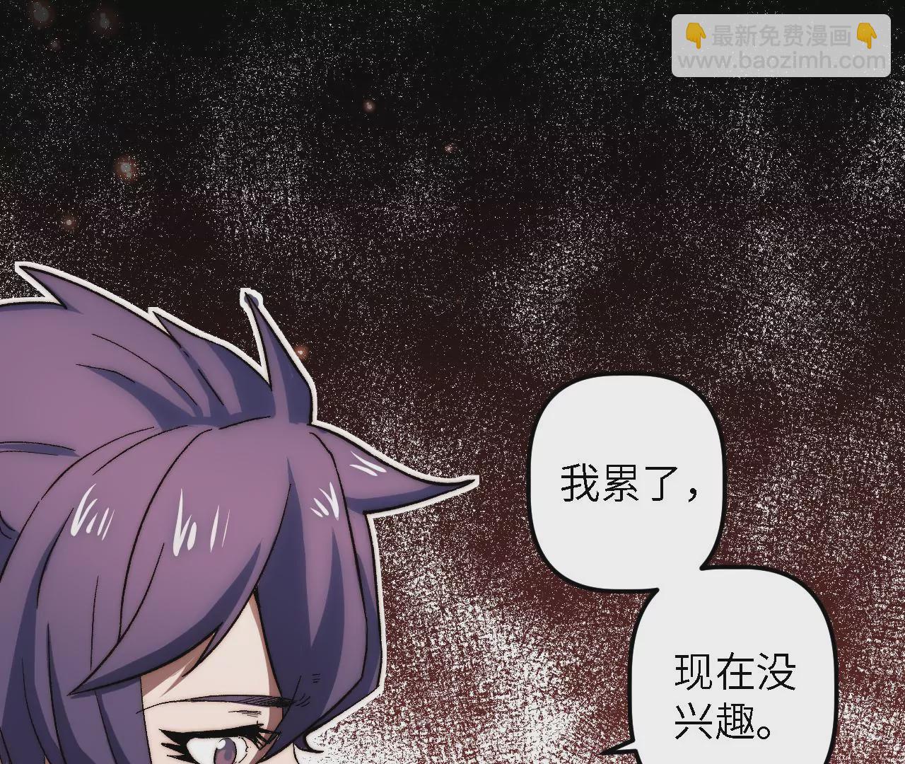 第49话：佳人在前，坐怀不乱(1/2)-第51话