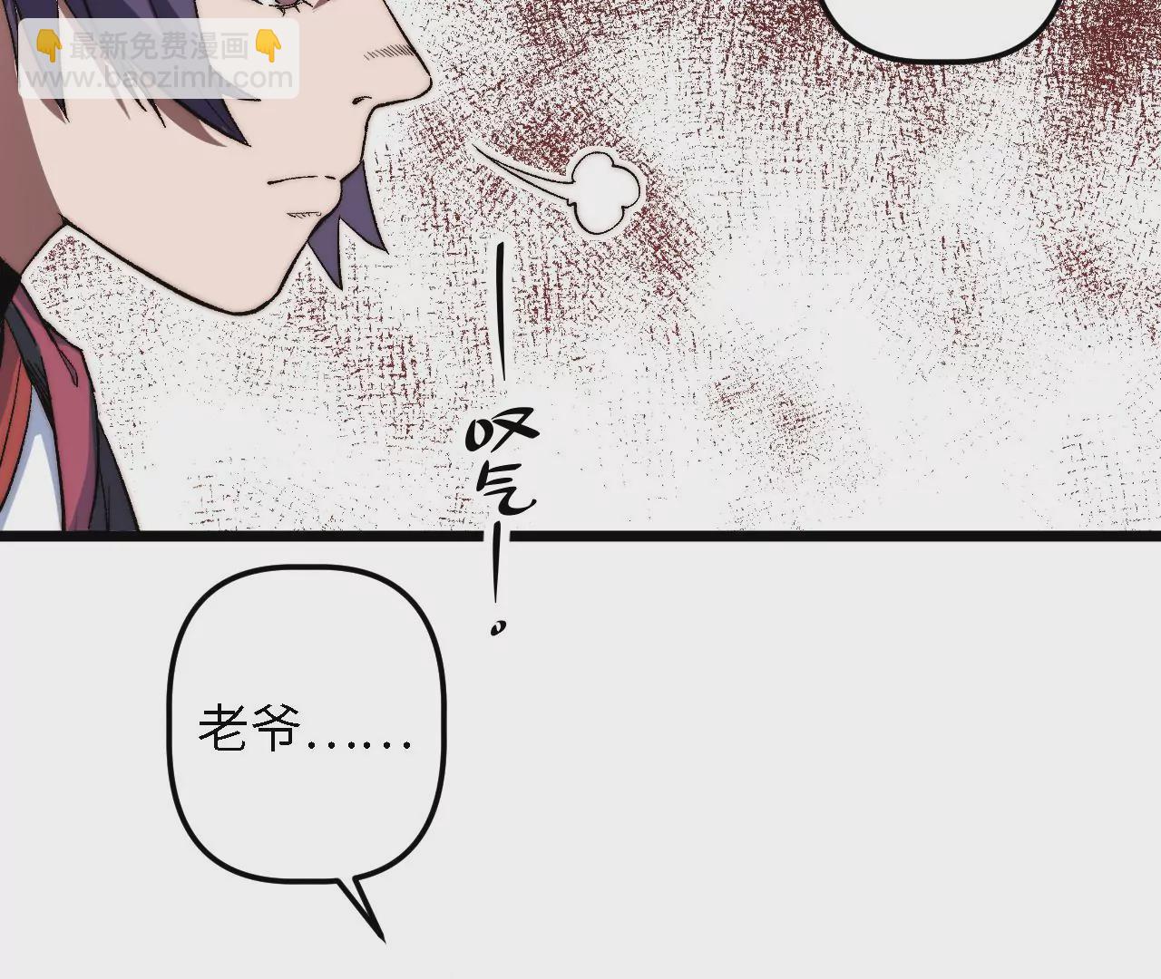第49话：佳人在前，坐怀不乱(1/2)-第51话