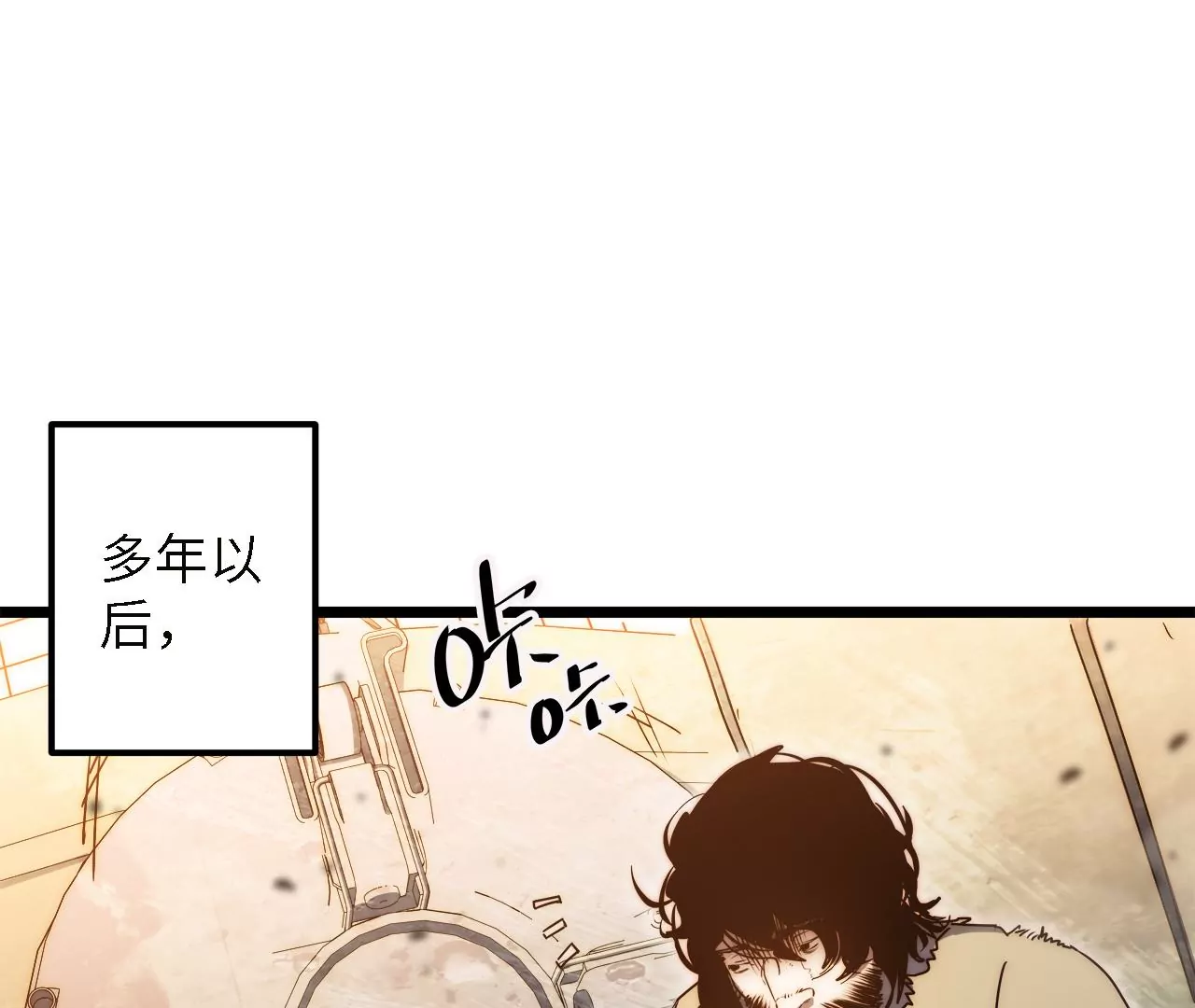 第51话：最高优先级任务(1/2)-第53话